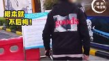 太猖狂！女司机超速被抓后疯狂辱骂交警，竟威胁让交警人头落地女司机 交警