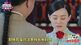 《那年花开月正圆》胡杏儿霸道欺凌孙俪 竟惨遭孙俪当众暴打