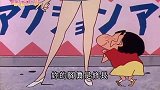 小新生小葵气离家出走，小葵内疚等哥哥回家，小新却早已原谅妹妹