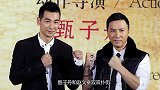 甄子丹和赵文卓双双扑街：是不是证明李连杰才是武术电影的代表？
