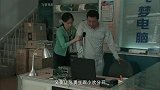 男子担心跟媳妇被拆散 举着拐杖都要去实地勘察