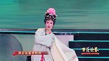 “百花迎春”中国文学艺术界2024春节大联欢丨芙蓉花仙