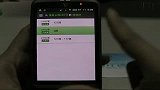 安卓Android-20110139-软件QQ地图测试视频