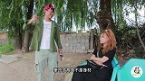 二货小伙相亲，一个都没看上，非要娶媒婆，太有才了