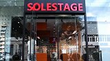 【鞋圈儿】狠货云集！带你逛三里屯solestage球鞋店铺
