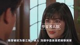 “最美十三姨”关之琳：曾深陷“高尔夫球事件”，如今退出娱乐圈