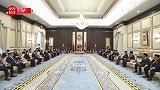 独家视频丨习近平会见马来西亚最高元首：一道开启中马关系新的“黄金50年”