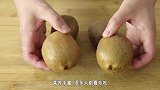 把猕猴桃放到蒸锅里2分钟，真是太厉害了，这个方法用钱也买不到