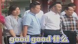 袁隆平爷爷喊你好好学习！