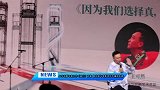 央华戏剧年度力作《她们》官宣 舞台剧与电影双形态重磅来袭