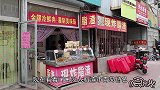 青岛大哥卖脂渣，80斤五花一锅下，一天要做上千斤，日入两万元