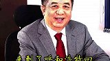 伊利和蒙牛的创始人，是什么关系？伊利 蒙牛 商业故事