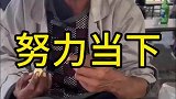 考虑得越多越累，所以就安于当下