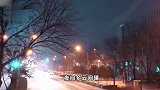 北京今天白天有雪，最高气温1℃，道路结冰黄色预警中