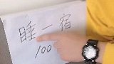 你不对劲，非常不对劲！