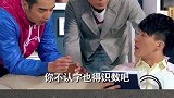 看完智商直线下降 文盲 影视