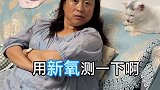 硬核老妈的怼人日常……这谁顶得住啊农村搞笑 家庭日常 怼人