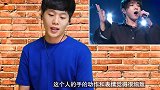 韩国人听张靓颖唱第五元素，被高音折服，看完都不淡定了