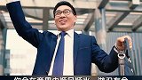 高调的王家父子究竟有什么核心秘密呢？商业故事 名人大咖 企业家 职场 人际交往