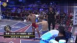 用武之地-20190313-中国“跳膝王”开场秒杀国外悍将！一拳直接将其干倒