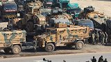 叙军接管两大重镇，土耳其发出警告，称敢保护库尔德武装就开战