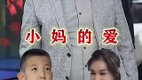 爱是无私的！
