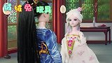叶罗丽故事 锦衣卫从古代穿越到现代 以为冰公主是他的未婚妻