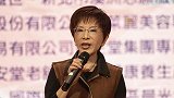 国民党前主席洪秀柱：我和蔡英文都是“老小姐” 但她没爱心