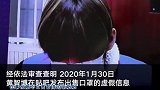 黄智博案正式宣判，年仅22岁星途尽毁，曾是明星练习生