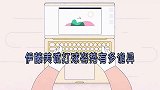 孙颖莎打爆伊藤美诚，发球姿势夸张遭邓亚萍吐槽：抡半天在干啥？
