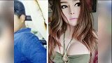 泰国小胖墩变性成性感辣妹 惊呆网友（时尚20150326）