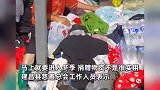 救灾物资里有高跟鞋破衣服等，灾民反映物资不实用？慈善总会回应