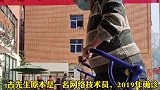 39岁网络技术员入住养老院 早6晚9的作息 和老人一起追剧