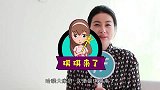 郭晶晶罕见秀恩爱！父亲节晒祖孙三代同框照，隔空表白狂撒狗粮