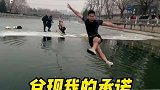 冰上拔河，很会整活