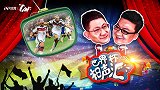 董路李欣再推新节目 小心被段子逗到喷饭