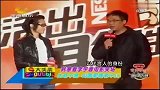 韩寒看李宇春电影笑场 叫嚣郭敬明不止