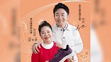 杨迪妈妈魔性笑声又来啦 杨迪真拼妈笑子 杨迪妈妈真的太可爱了！哈哈哈～