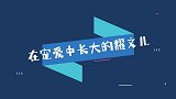 在宠爱中长大的酷盖，刘耀文，今天也被六个哥哥们爱着