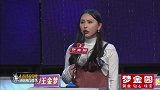 小伙夸女嘉宾年轻，主持人犀利吐槽，太逗了