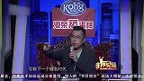 求职者台上老板认出，现场“讨债”曾被诈骗17万，求职尴尬现场