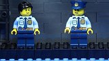乐高定格动漫：警察被劫匪弄的像小孩一样哭泣