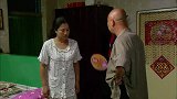 女人当官：婆婆要躲混账亲家，老头问找闺女麻烦，澡都不让洗完