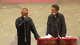 德云社-谦哥叛变，谦哥原来是同行派来的奸细郭德纲气坏了！