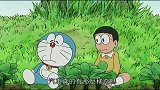 哆啦A梦：大雄终于找到了静香的洋洋娃。