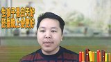 孩子不会说话怎么办作为父母的我们,该如何培养孩子表达能力