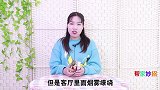 室内有烟味不用开窗，教你一招，多浓的烟味也能立马消散，真实用