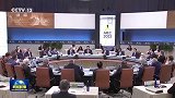 习近平出席亚太经合组织第三十次领导人非正式会议并发表重要讲话