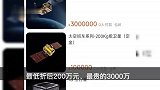 罗永浩将在直播间卖卫星，最低200万起
