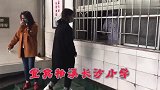 开学演练搞笑花絮；看看演技炸裂的老师们的浮夸表演！